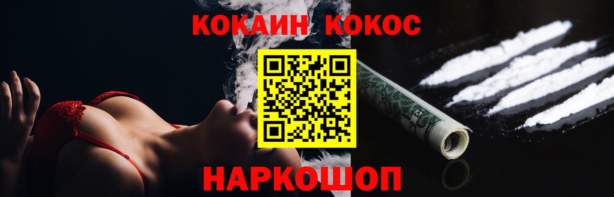 Кокаин Columbia Семёнов
