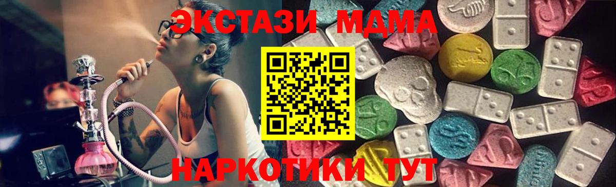 Семёнов  Экстази    ССЫЛКА  Ecstasy 280мг  Экстази Cube  Вход с VPN 