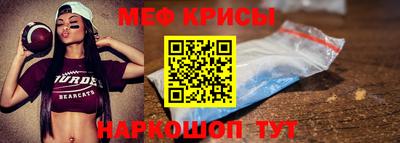мефедрон мука Рязань