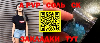 кокаин колумбия Рыбинск