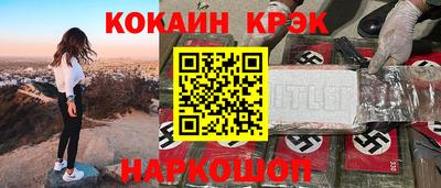 кокаин колумбия Рыбинск
