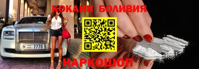 кокаин колумбия Рузаевка