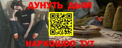 мефедрон мука Рязань