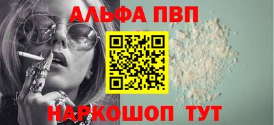 мефедрон мука Рязань
