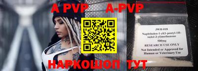 мефедрон мука Рязань