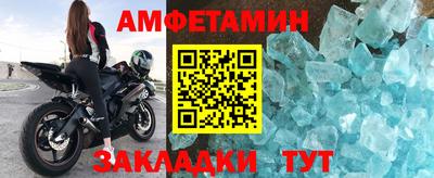 мефедрон мука Рязань