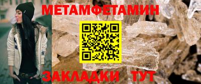 мефедрон мука Рязань