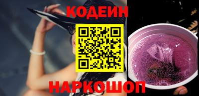 кокаин колумбия Рыбинск