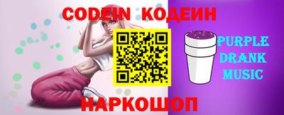 кокаин колумбия Рыбинск