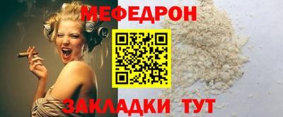 мефедрон мука Рязань