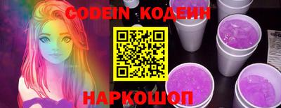 мефедрон мука Рязань