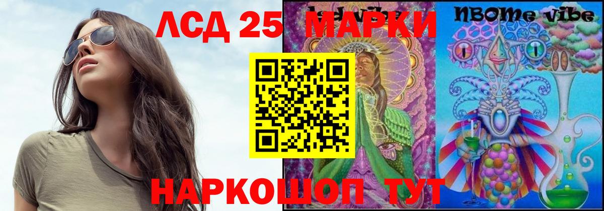 Лсд 25 экстази кислота  Вход с VPN  Семёнов  LSD-25 экстази ecstasy 