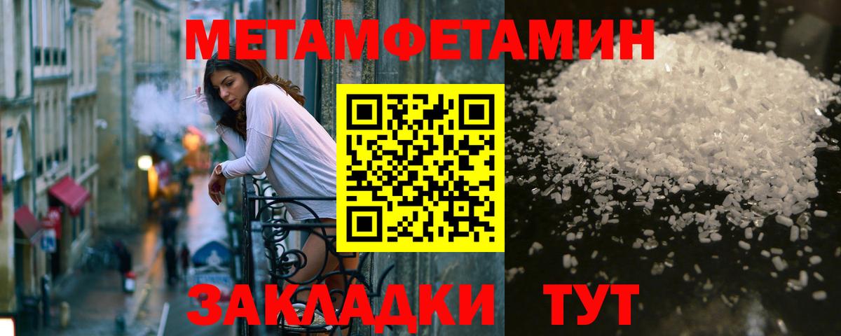 Семёнов  Меф МЯУ МЯУ кристаллы  Гашиш  Гашиш  Вход с VPN  Где купить наркотики?  Мефедрон 