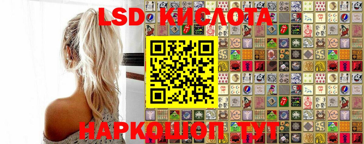 Семёнов  Марки NBOMe 1,5мг  где продают наркотики  Вход с VPN  Марки NBOMe 