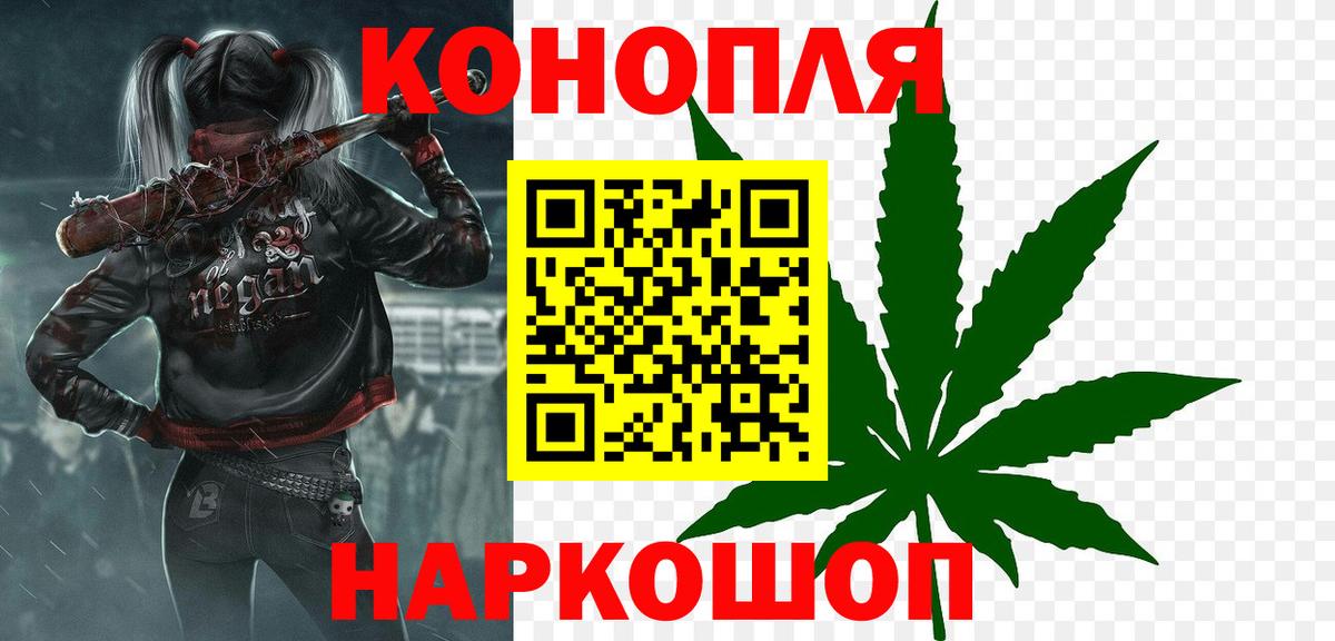 Каннабис семена  Бошки Шишки Bruce Banner  Вход с VPN  Семёнов  Каннабис MAZAR  Марихуана LSD WEED 